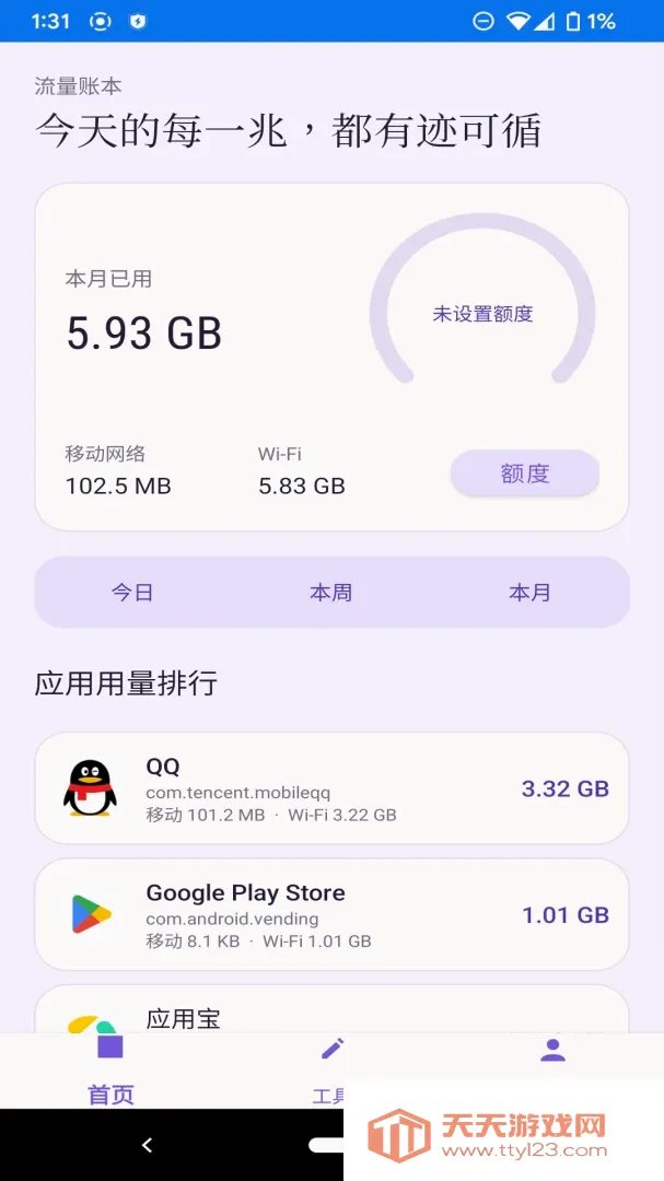 ��ϫ��������(������ع���)v1.1.0 ��Ѱ��ͼ0