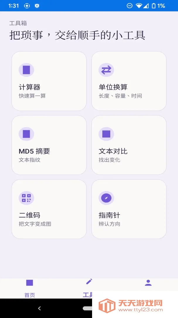 ��ϫ��������(������ع���)v1.1.0 ��Ѱ��ͼ3