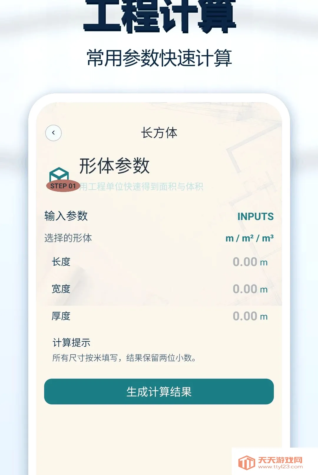 CADͼֽ��ͼ����׿�ֻ���