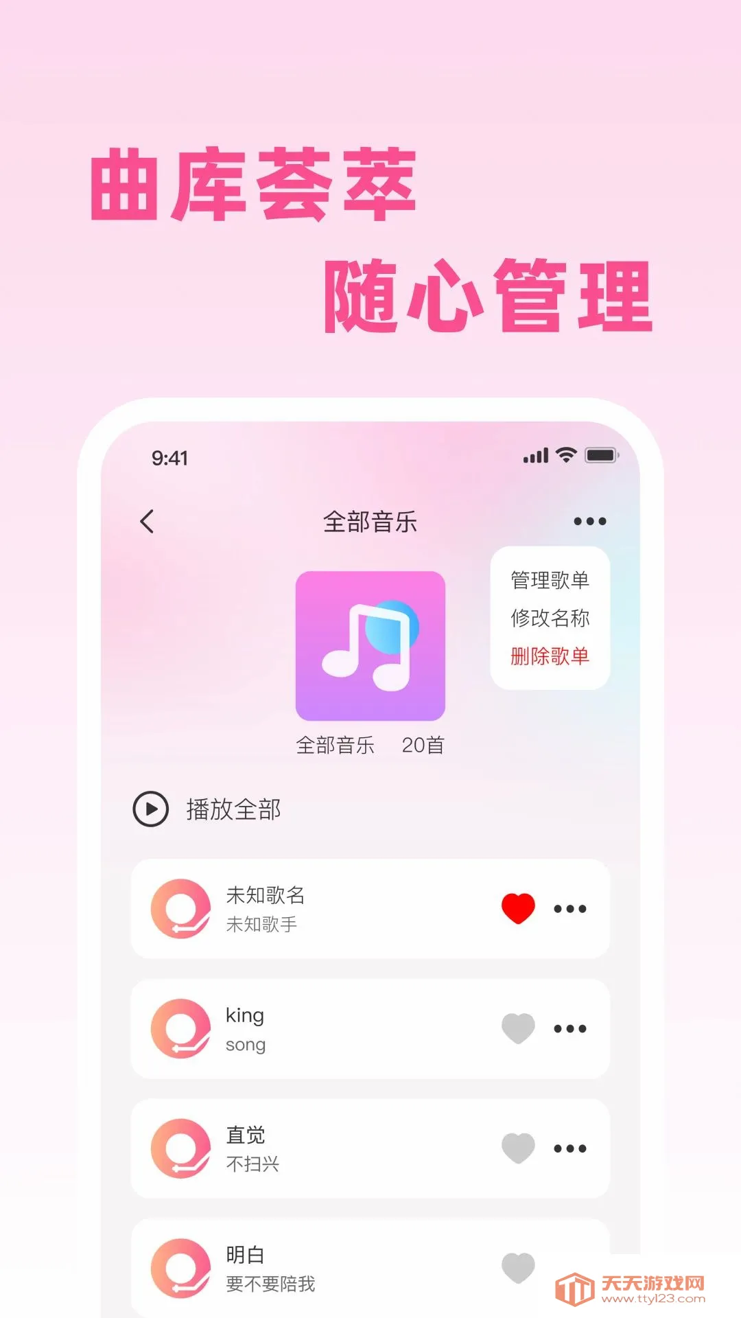 ����������������������ֻ���v1.0.0 �ٷ����ͼ0