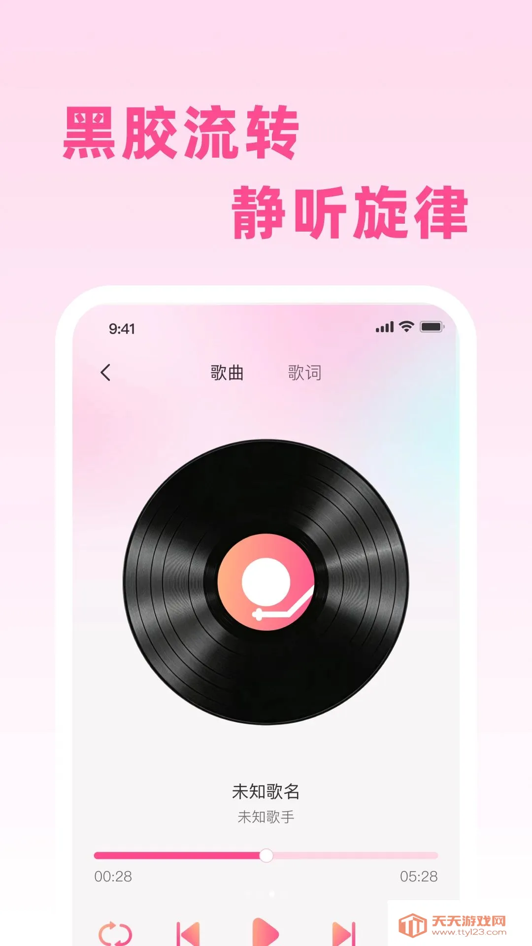����������������������ֻ���v1.0.0 �ٷ����ͼ1