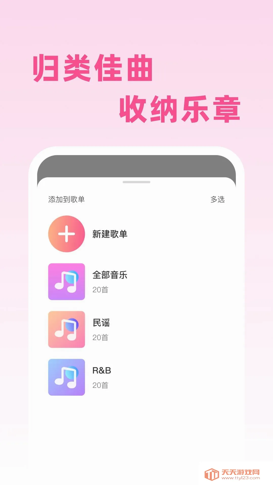 ����������������������ֻ���v1.0.0 �ٷ����ͼ2
