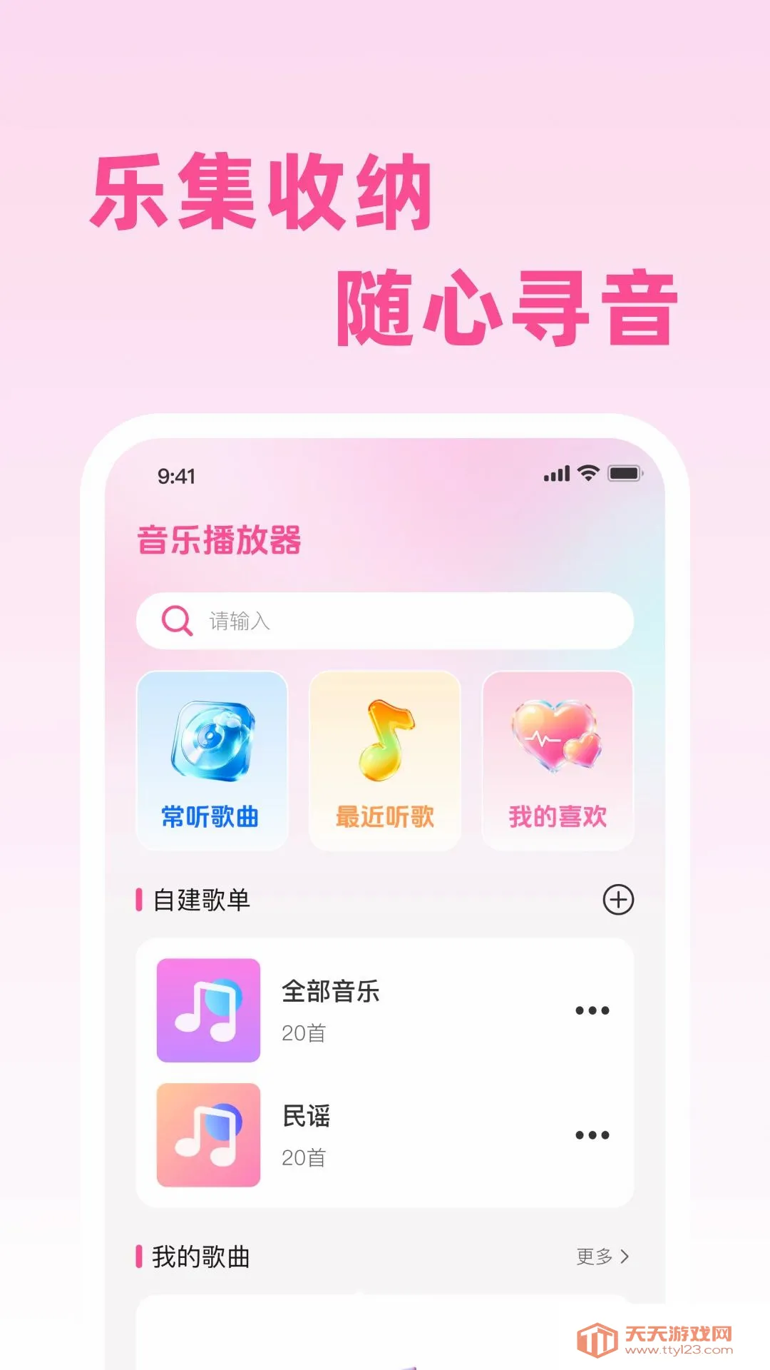 ����������������������ֻ���v1.0.0 �ٷ����ͼ3