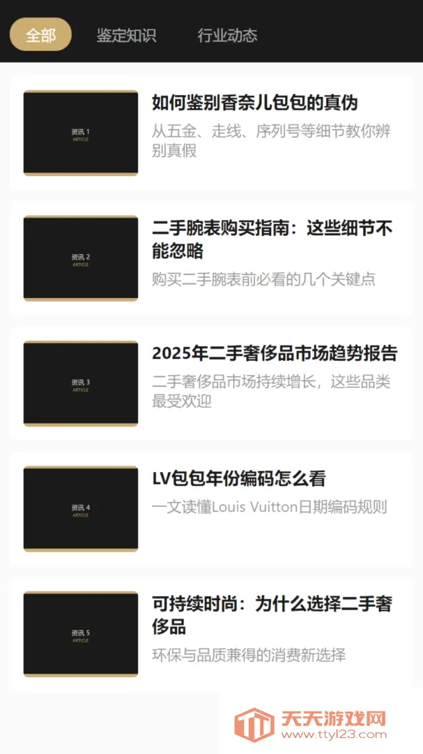 ��ϴ���׶���2026���°汾v1.0.0 ��׿���ͼ3