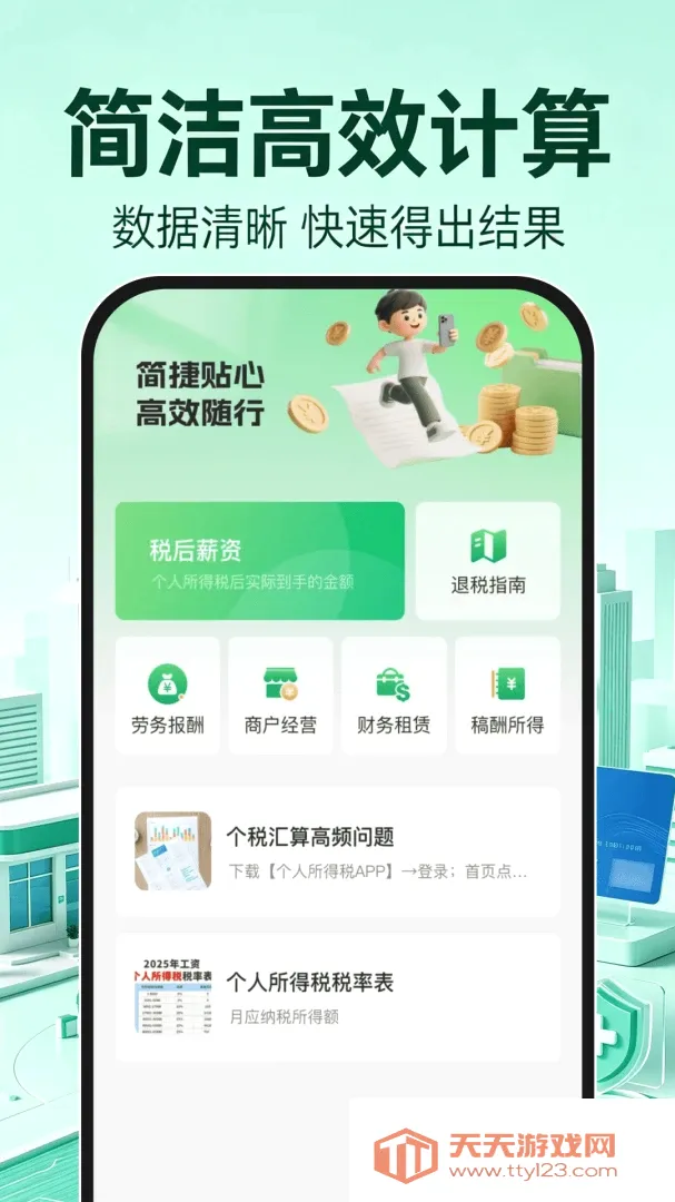 123�籣ҽ������(�籣���㹤��)