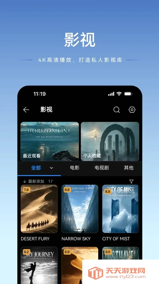 luobin�Ǵ�(�����������)v1.2.27 ��Ѱ��ͼ0