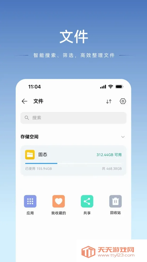 luobin�Ǵ�(�����������)v1.2.27 ��Ѱ��ͼ2