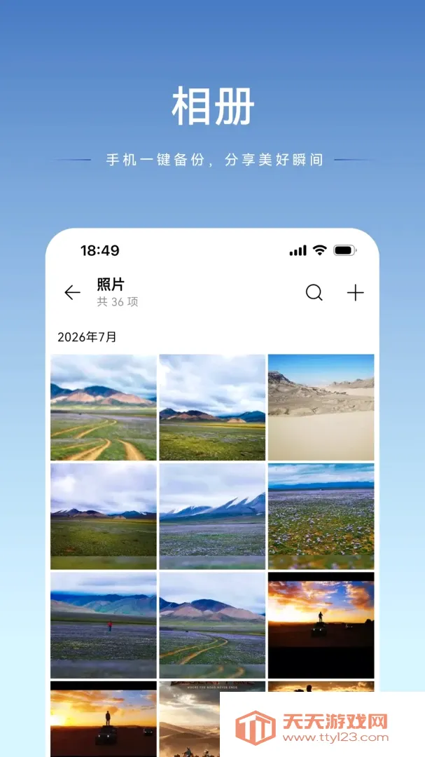 luobin�Ǵ�(�����������)v1.2.27 ��Ѱ��ͼ3