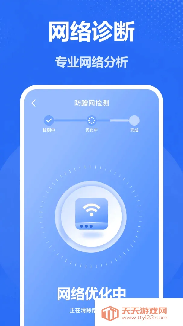 ����WiFiԿ�������ֻ���v1.0 ��׿���ͼ0