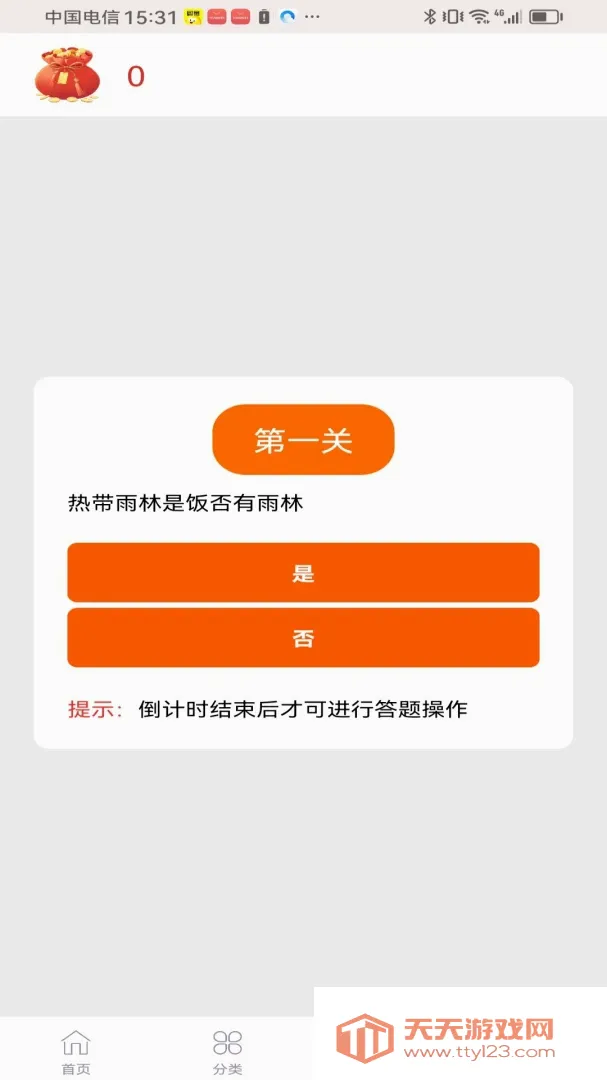 ���ݻ���2026�ٷ����°汾