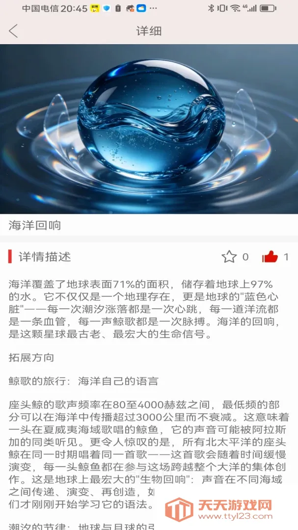 ���ݻ���2026�ٷ����°汾��ͼ1