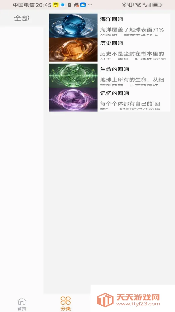 ���ݻ���2026�ٷ����°汾��ͼ2