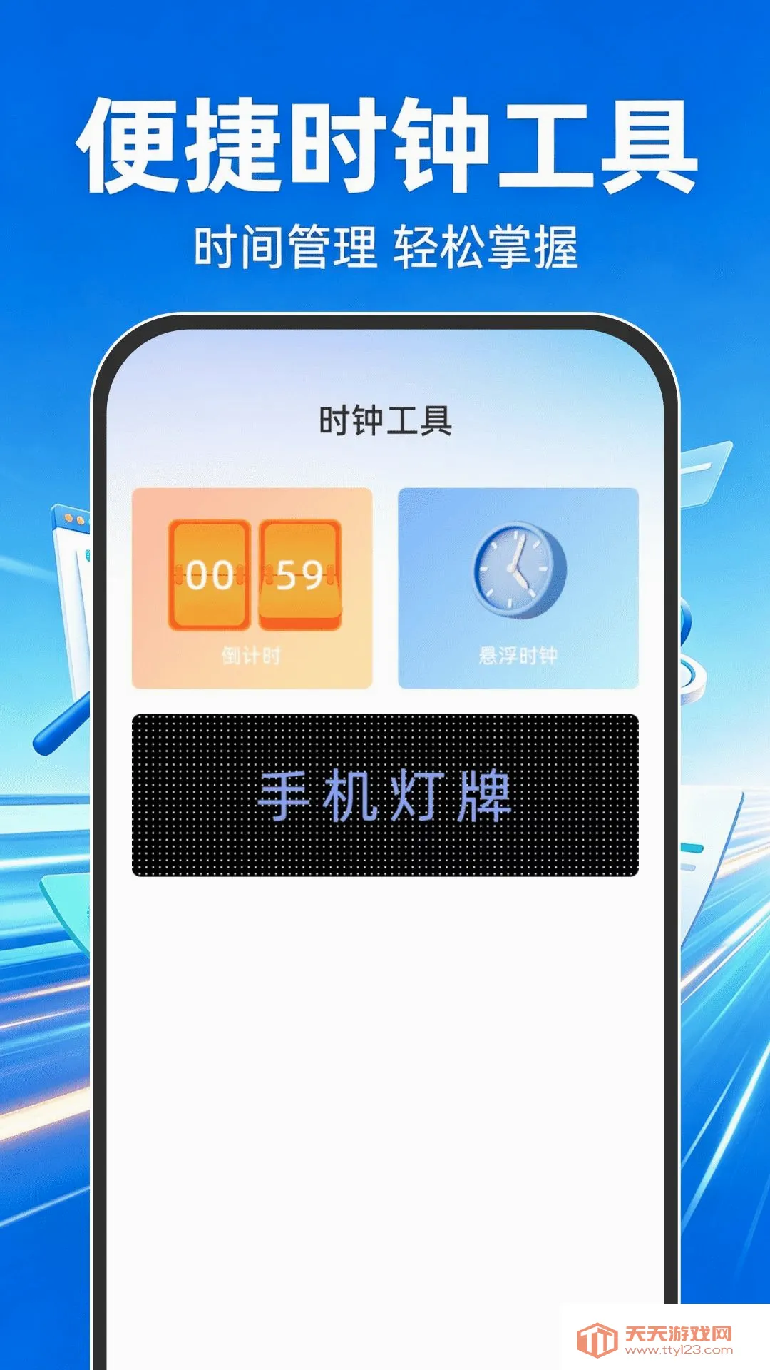 Goude�����(���������)v1.0.1 ��׿���ͼ2
