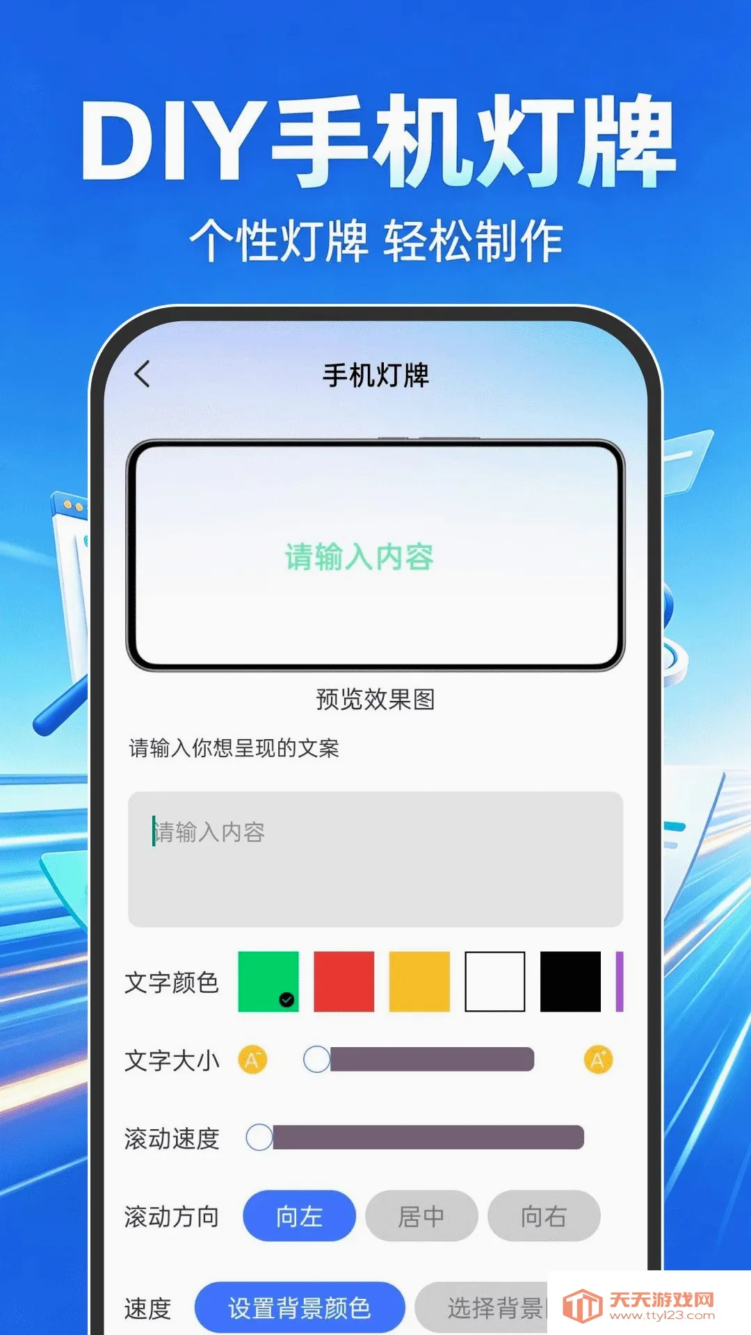 Goude�����(���������)v1.0.1 ��׿���ͼ3