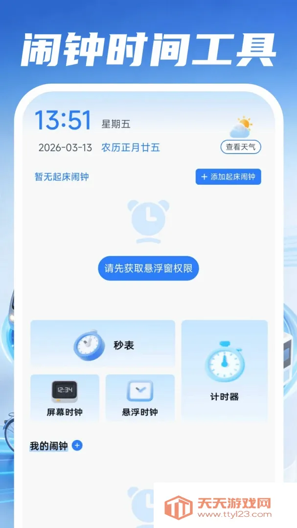�ð�����˾��(����һվʽ����)v1.0.4 ��׿���ͼ0