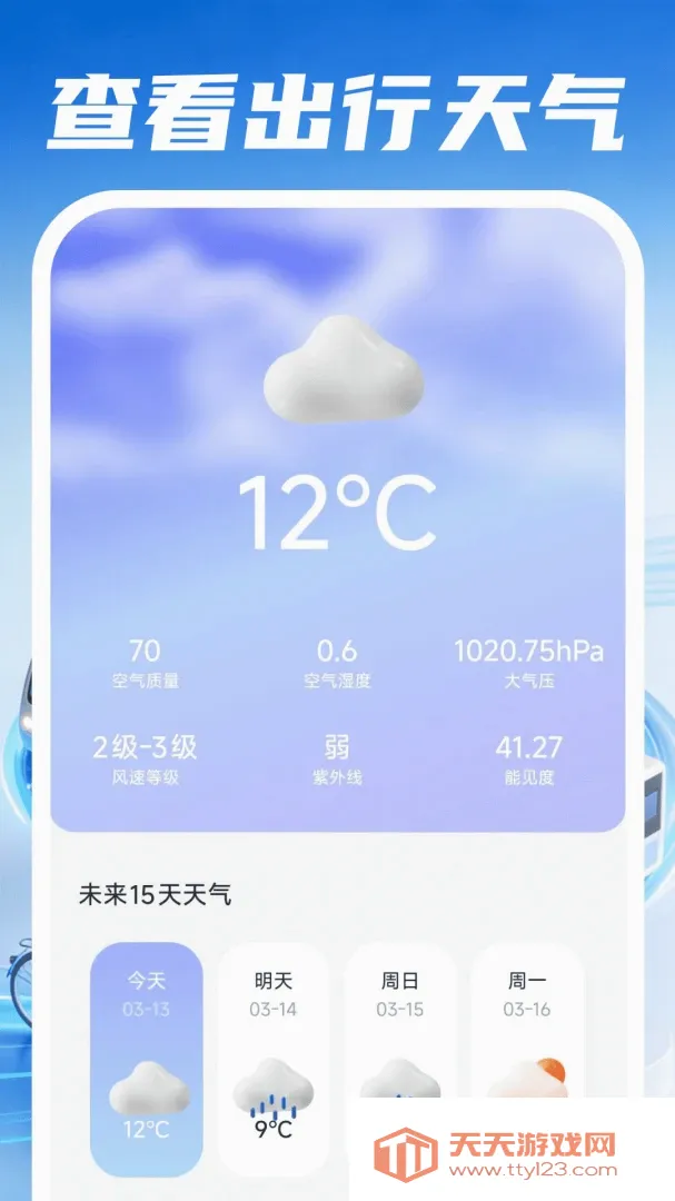 �ð�����˾��(����һվʽ����)v1.0.4 ��׿���ͼ2