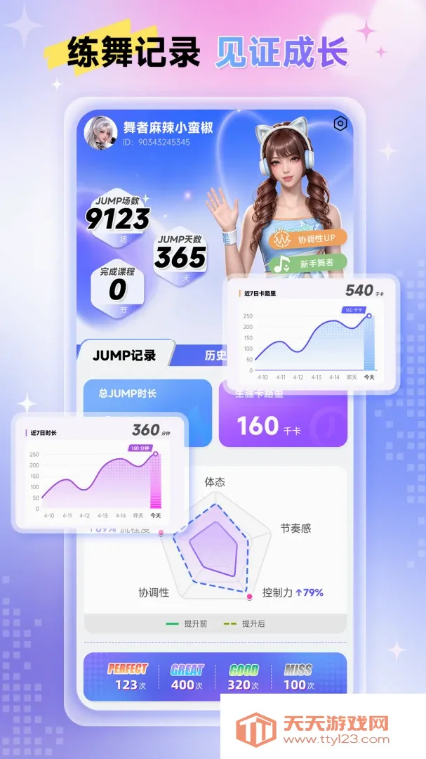 Ԫ������2026���°汾v1.0.2.0 �ٷ����ͼ3