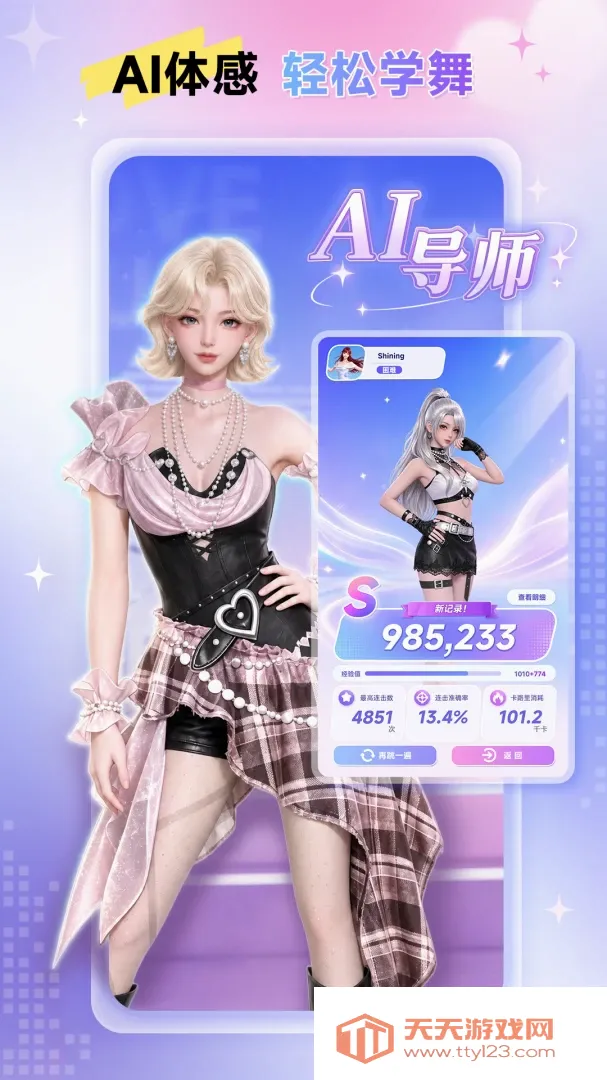 Ԫ������2026���°汾v1.0.2.0 �ٷ����ͼ0