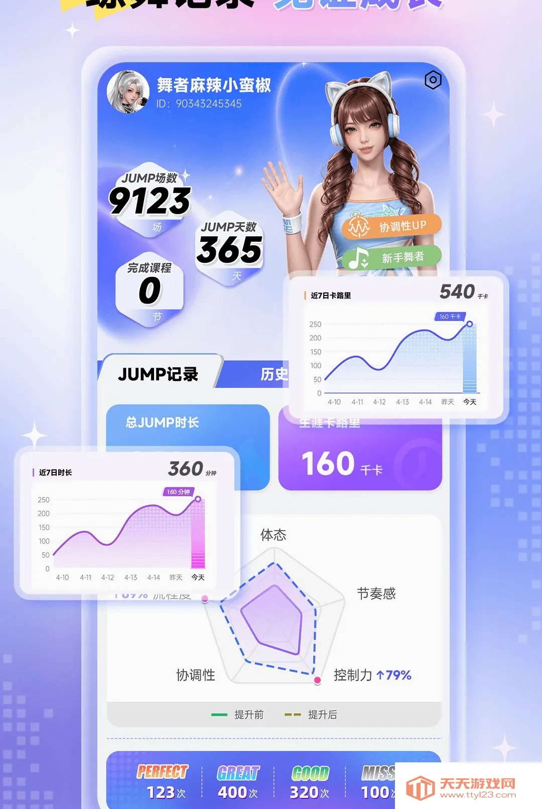 Ԫ������2026���°汾
