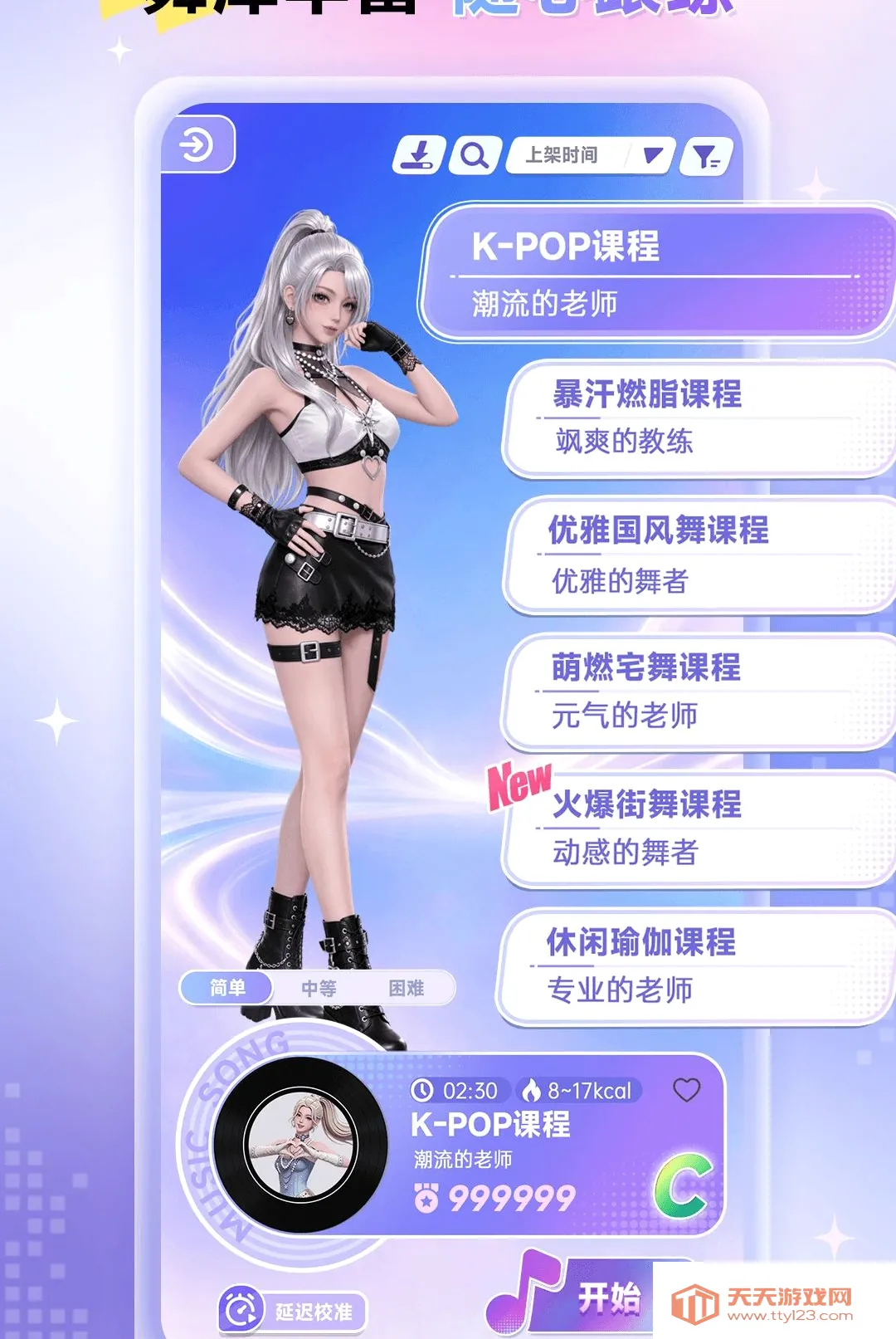 Ԫ������2026���°汾