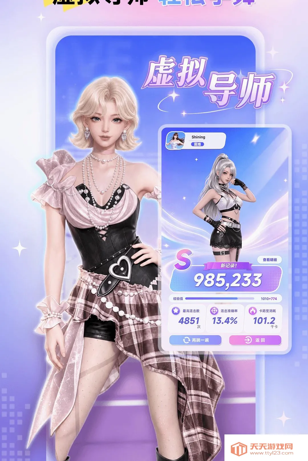 Ԫ������2026���°汾