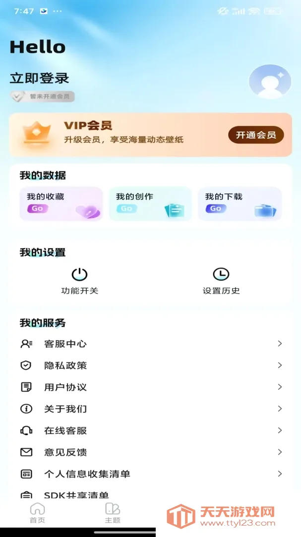 ��ֽ������2026�ٷ����°汾v1.0.0 �ٷ����ͼ1