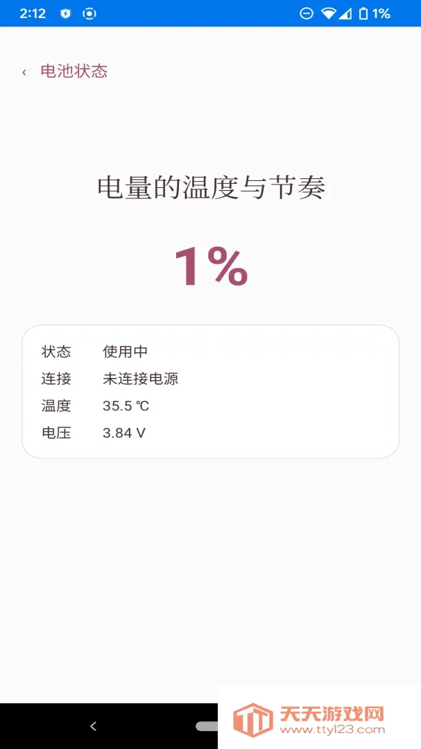 ��˼�������������ֻ���v1.1.0 ��Ѱ��ͼ0