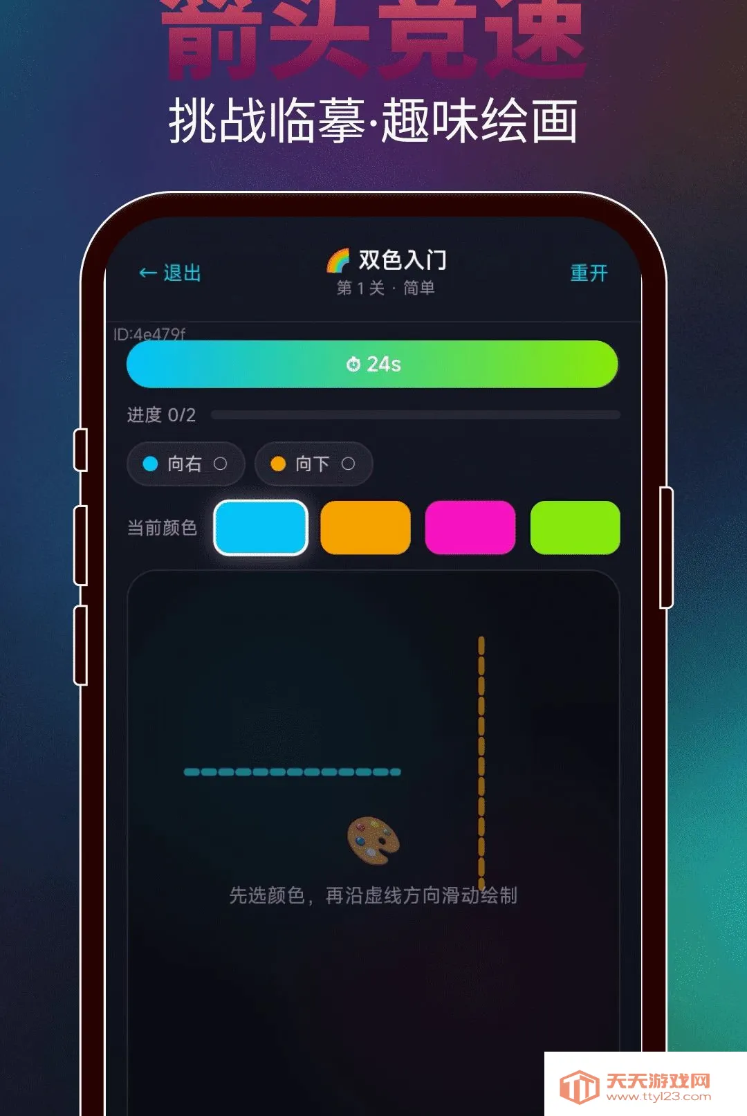 ���ɻ���ͷ2026���°汾v2.0.3 �ֻ����ͼ3