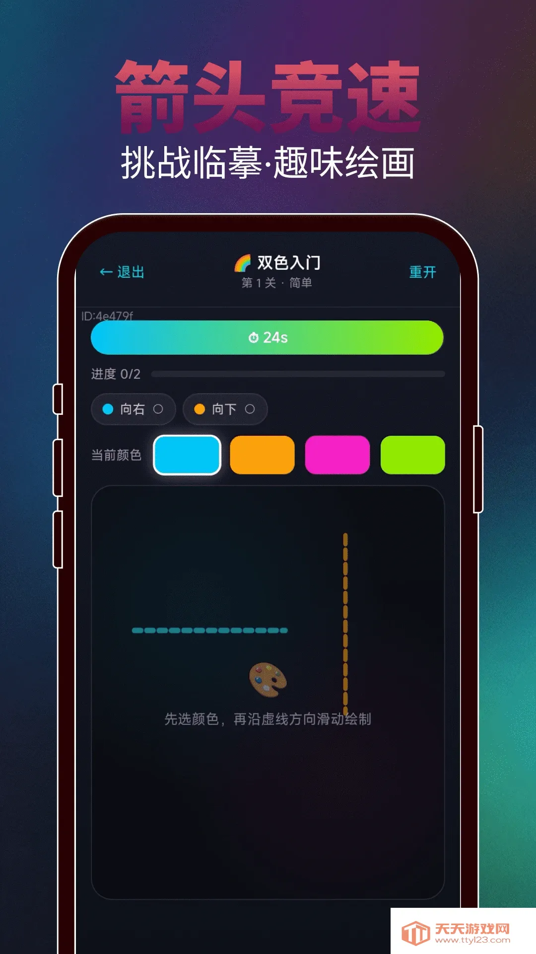���ɻ���ͷ2026���°汾