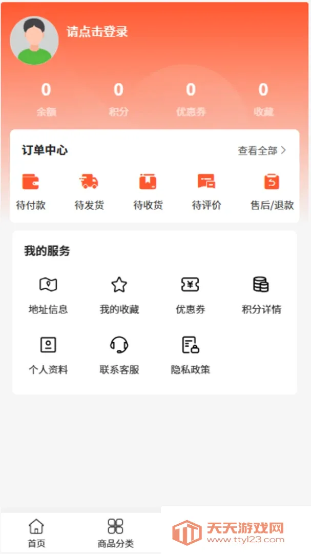 ���贫ý2026�ٷ����°汾v2.1 �ٷ����ͼ2