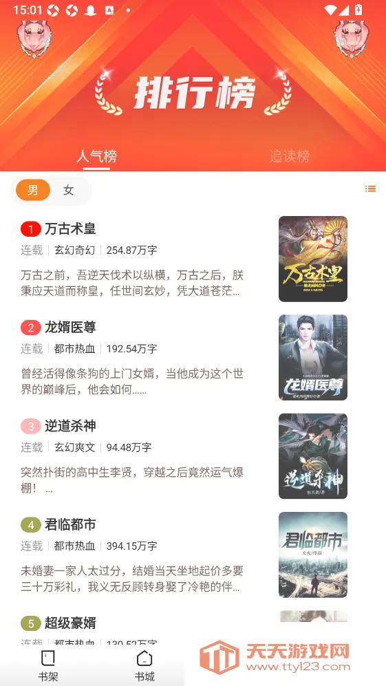 ֽ����¥2026�ٷ����°汾