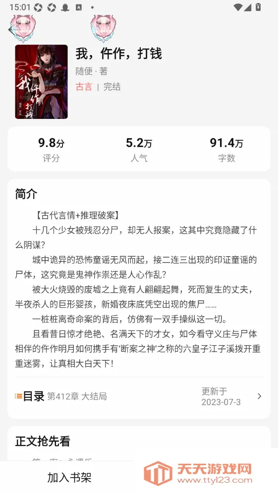ֽ����¥2026�ٷ����°汾