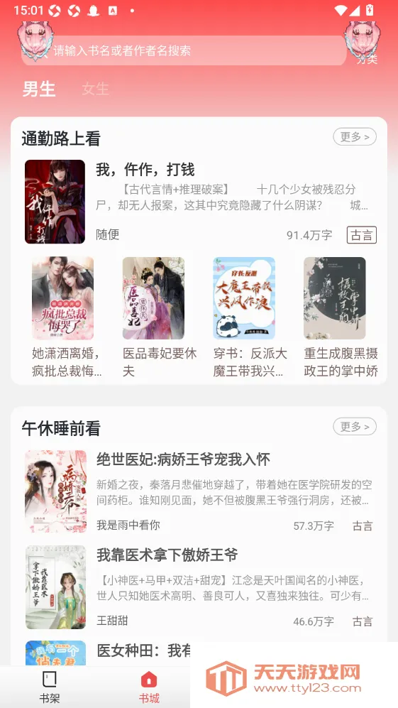 ֽ����¥2026�ٷ����°汾