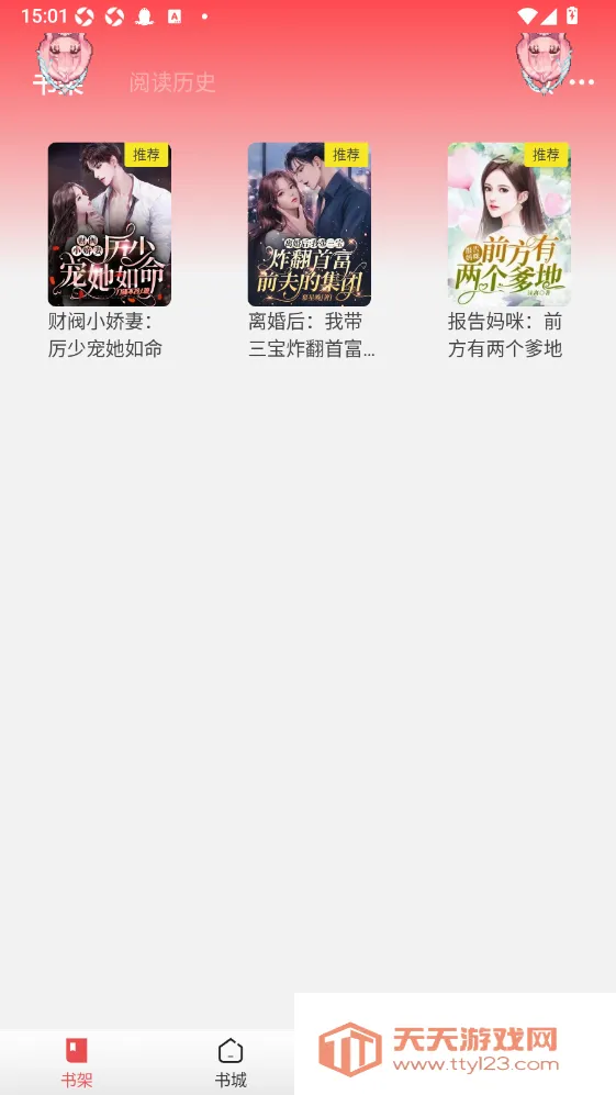 ֽ����¥2026�ٷ����°汾