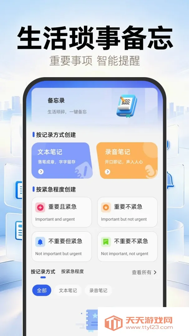 123�籣ҽ���ƹܼҰ�׿�ֻ���v1.0.1 �ֻ����ͼ2