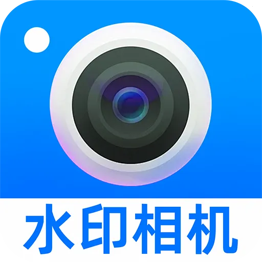 ˮӡ�����λȫ���(ˮӡ���չ���) v1.0.1 ��Ѱ�