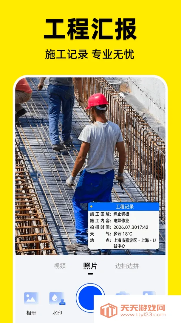 ˮӡ�����λȫ���(ˮӡ���չ���)v1.0.1 ��Ѱ��ͼ2