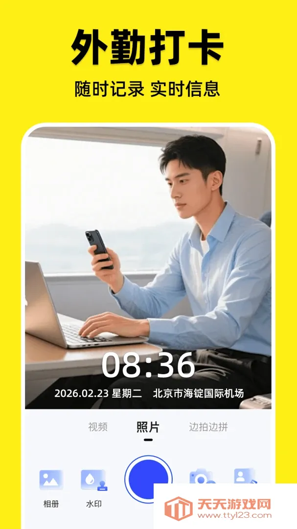 ˮӡ�����λȫ���(ˮӡ���չ���)v1.0.1 ��Ѱ��ͼ3