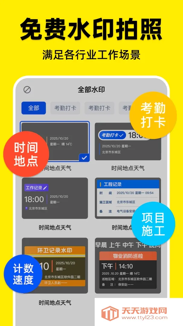 ˮӡ�����λȫ���(ˮӡ���չ���)