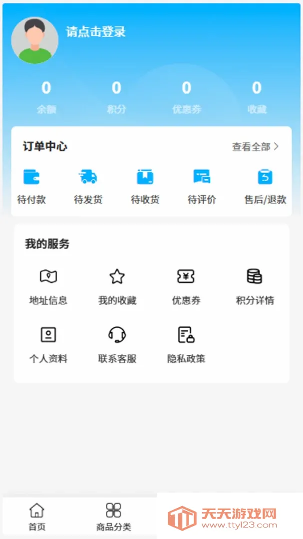 ��������(�������ƽ̨)v2.1 �ٷ����ͼ2