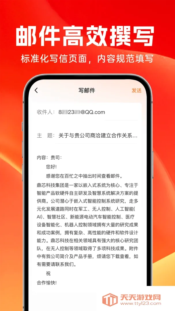 ȫ����������2026���°汾v1.0.3 ��׿���ͼ1