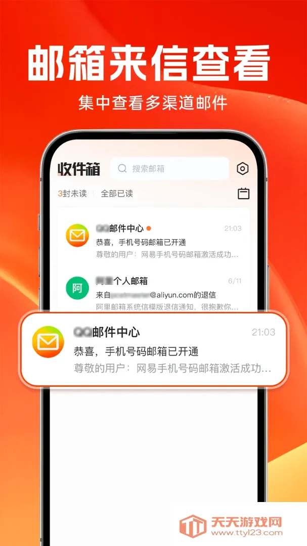 ȫ����������2026���°汾v1.0.3 ��׿���ͼ3