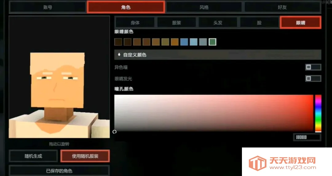Gɳ��27�����湦�ܲ˵���(����ɳ����Ϸ)v0.13.14 �ֻ����ͼ1