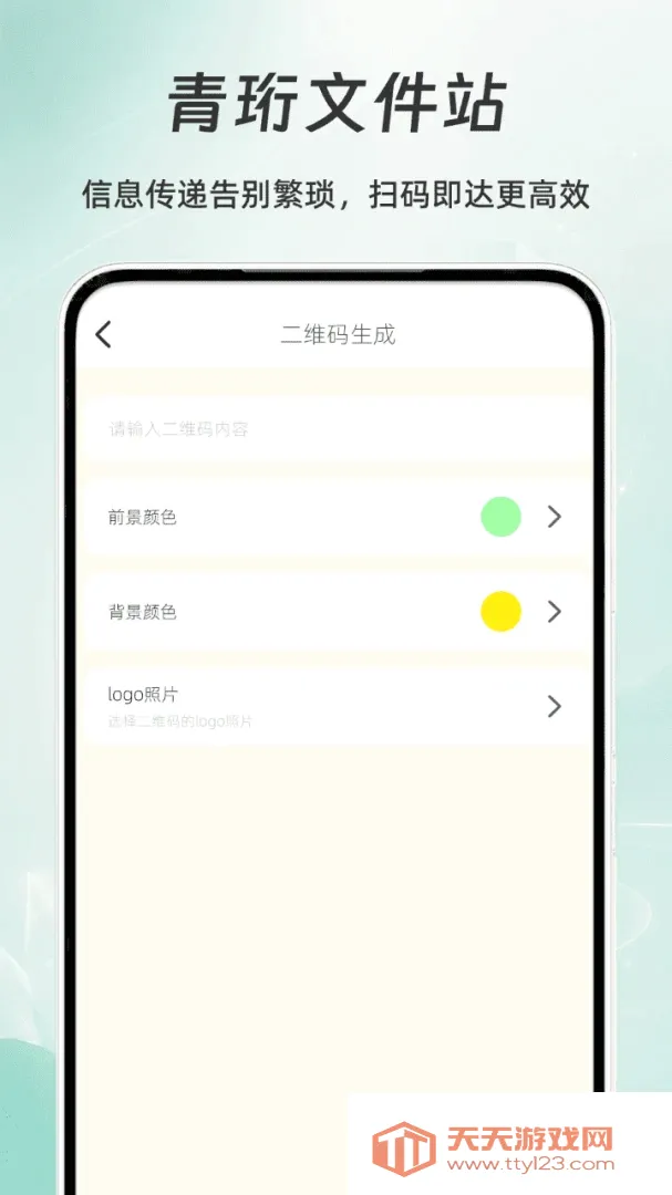 �����ļ�վ2026���°汾v1.0 ��׿���ͼ0