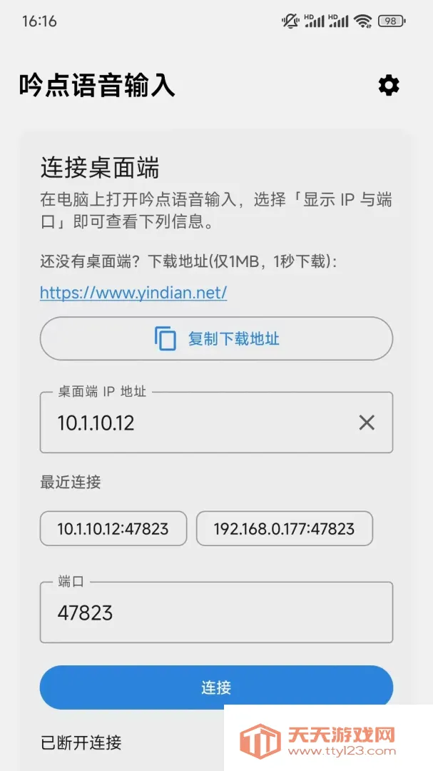 �����������������ֻ���v1.0.2 �ٷ����ͼ3