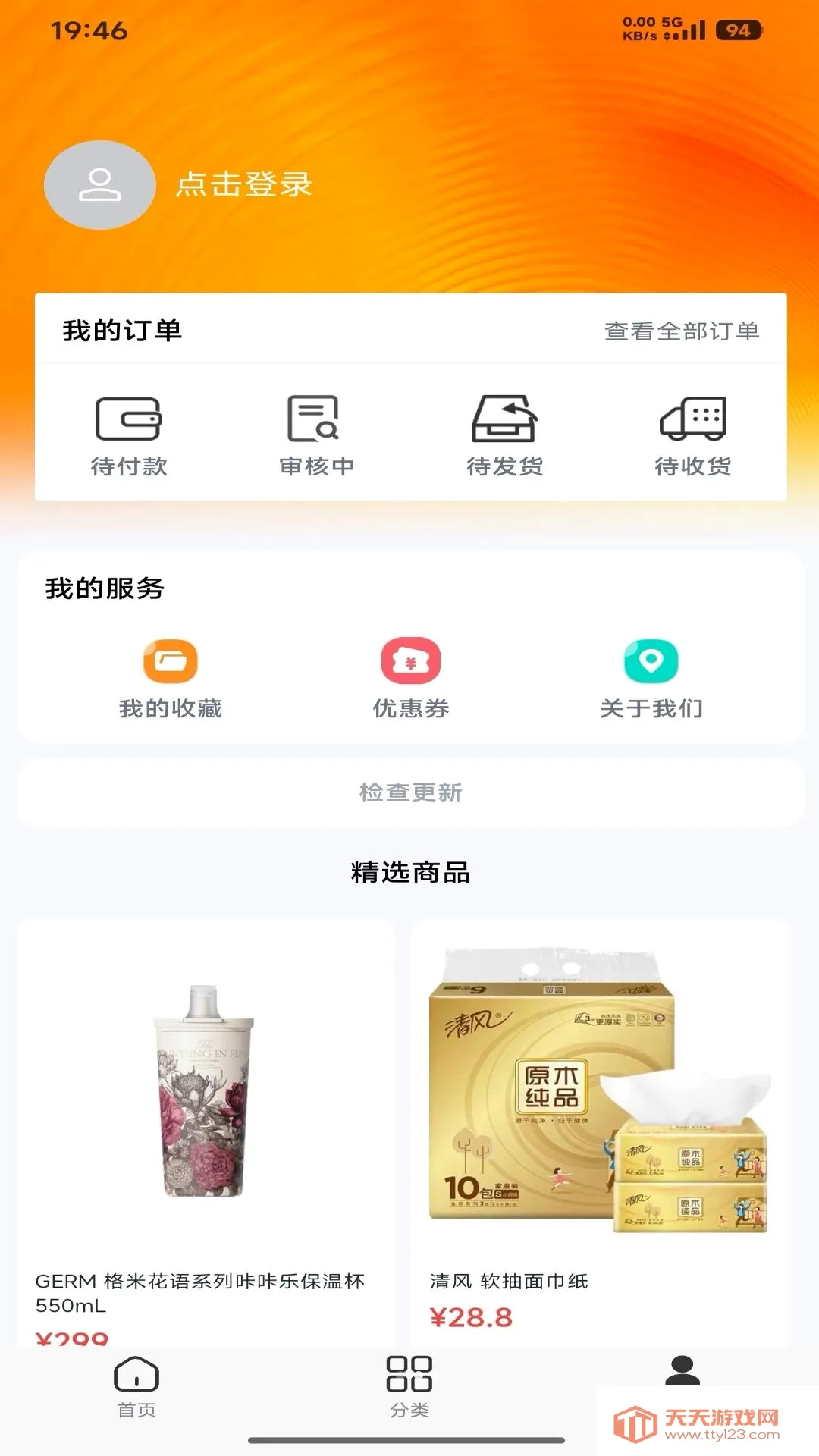 ����ѡ�����ֻ���v1.0.3 �ٷ����ͼ2