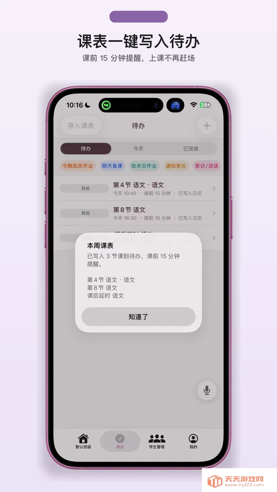 �Ҳ��뵱������(�����������)