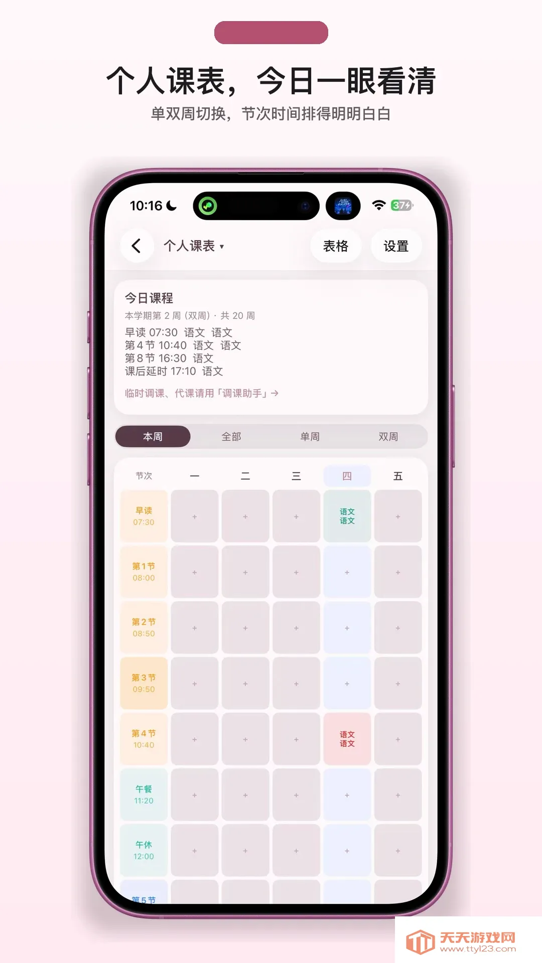 �Ҳ��뵱������(�����������)