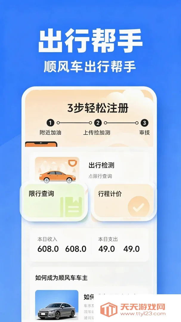 �γ̳��г���(������������)V2.0 ��Ѱ��ͼ3