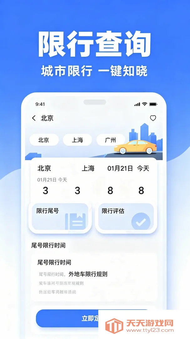 �γ̳��г���(������������)V2.0 ��Ѱ��ͼ2